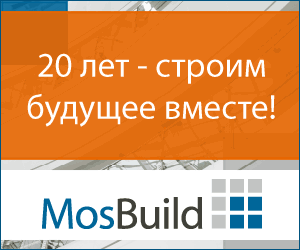  MOSBUILD-2014 - BUILDING & INTERIORS, , 2014 