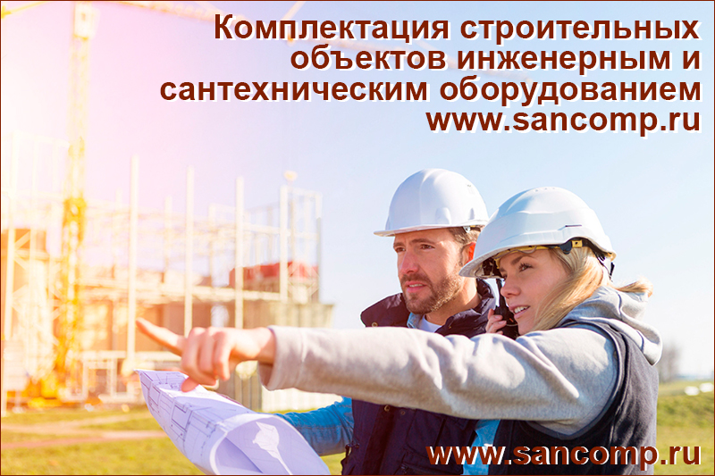 Логотип СанКомп ООО