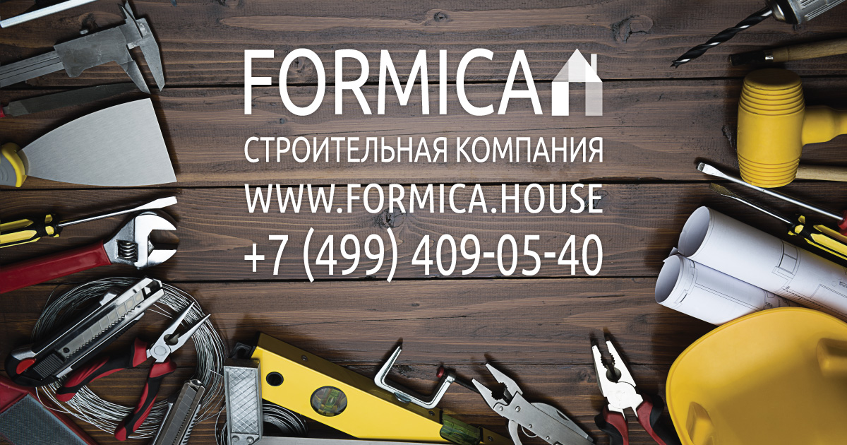    Formica House