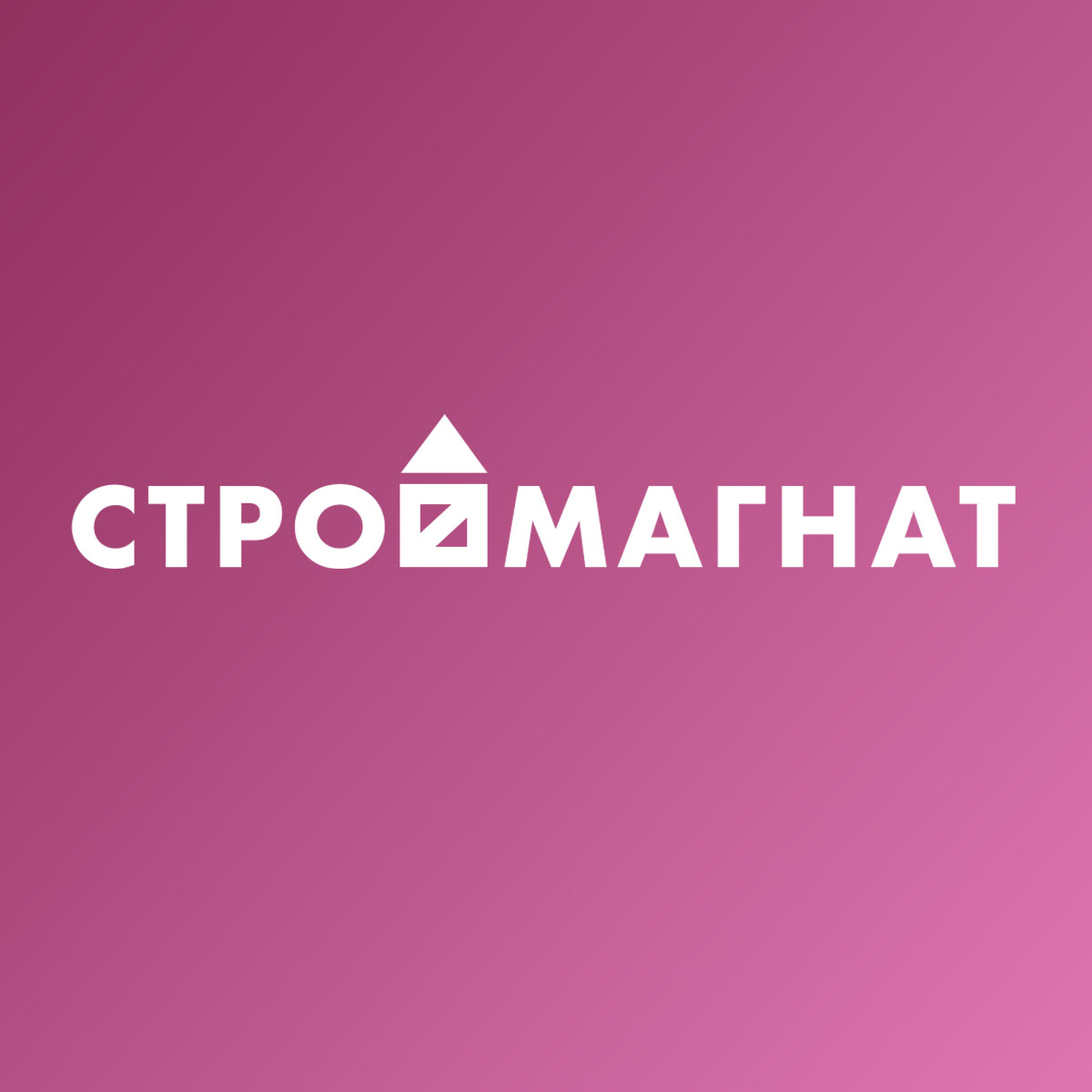 Логотип СтройМагнат ООО